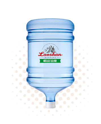 5加侖嶗山山泉桶裝水（18.9L）
